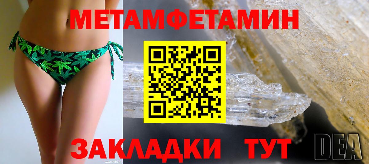 Amphetamine  Вход с VPN  Калач-на-Дону  маркетплейс телеграм  АМФ 98% 