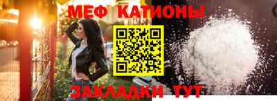 мескалин Ливны