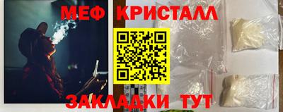 ALPHA PVP Лесосибирск