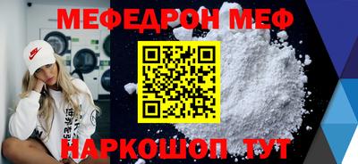 ALPHA PVP Лесосибирск