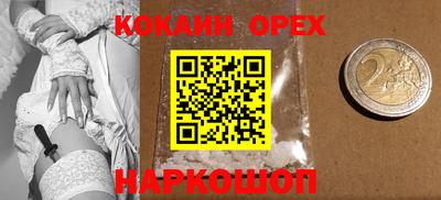 ALPHA PVP Лесосибирск