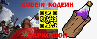 мескалин Ливны
