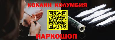 мескалин Ливны