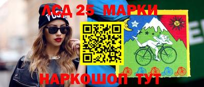 мескалин Ливны
