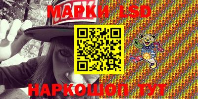 молекула духа Малоярославец