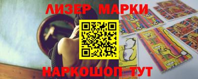 мескалин Ливны
