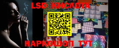 ALPHA PVP Лесосибирск