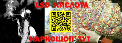 мескалин Ливны