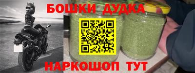 мескалин Ливны