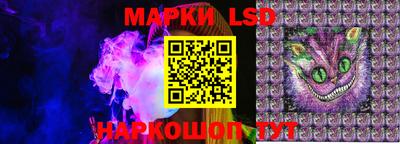 мескалин Ливны