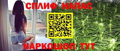 мескалин Ливны