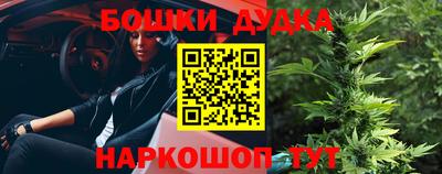 мефедрон мука Мариинск