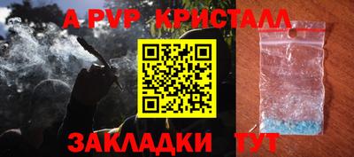 мескалин Ливны