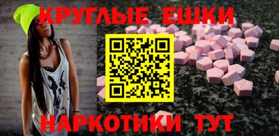 ALPHA PVP Лесосибирск