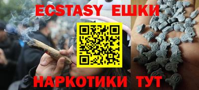 мефедрон мука Мариинск