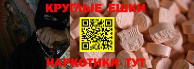 мескалин Ливны