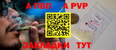 мескалин Ливны
