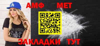 ALPHA PVP Лесосибирск