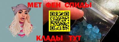 молекула духа Малоярославец