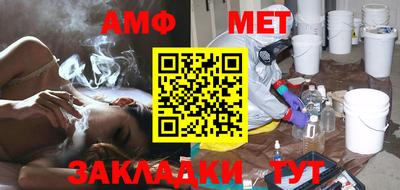 мескалин Ливны