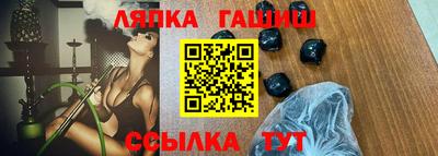 ALPHA PVP Лесосибирск