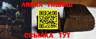 ALPHA PVP Лесосибирск