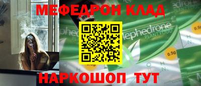 ALPHA PVP Лесосибирск