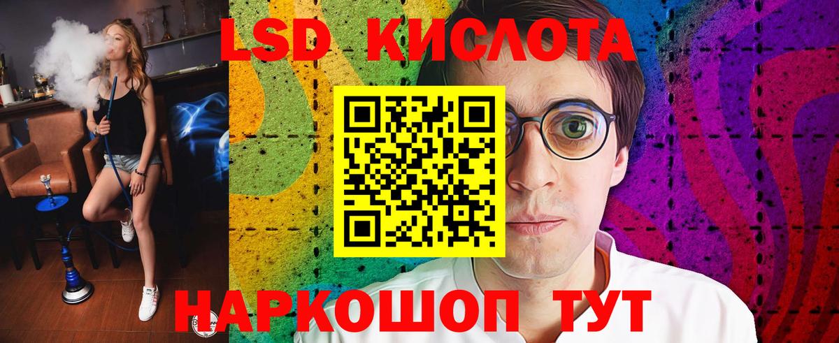 Кодеин Калач-на-Дону