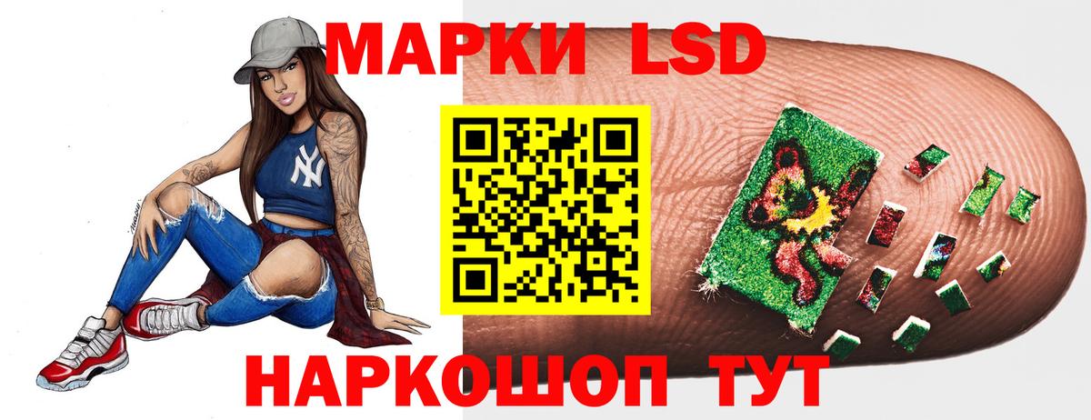 ЛСД экстази кислота Калач-на-Дону
