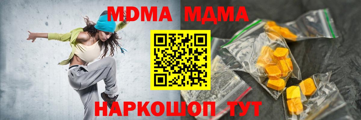 Меф   Калач-на-Дону  Вход с VPN  ГАШ  Кокаин  ГАШИШ  Cocaine 