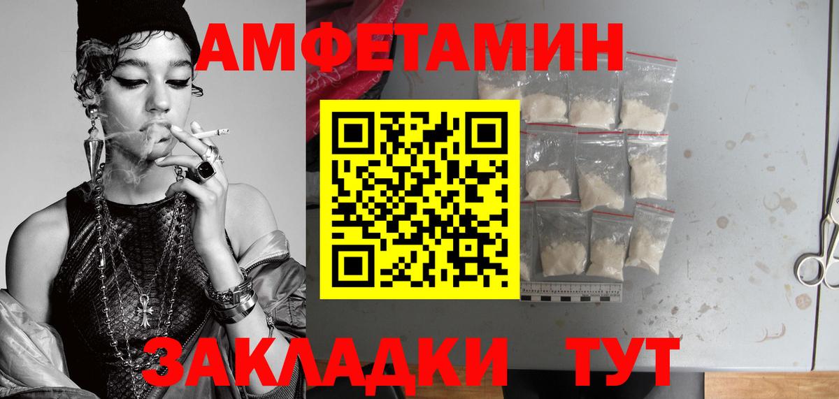 Метамфетамин витя Калач-на-Дону