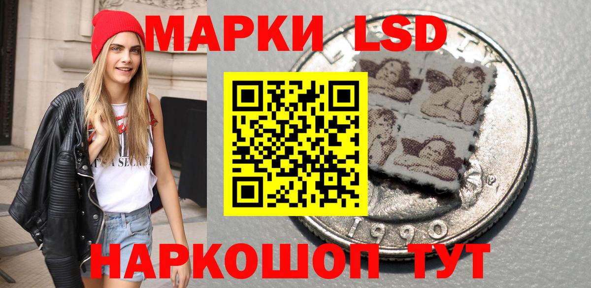 Марки N-bome 1,5мг  Марки N-bome  Калач-на-Дону  Марки N-bome 1,5мг  Вход с VPN 