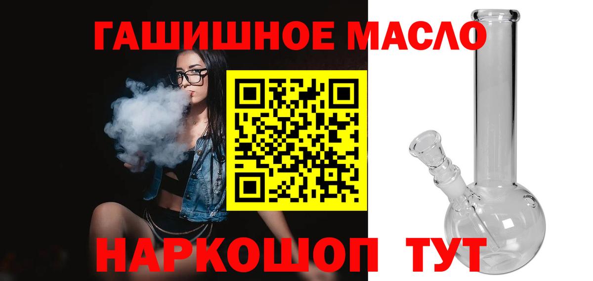 ТГК Wax Калач-на-Дону