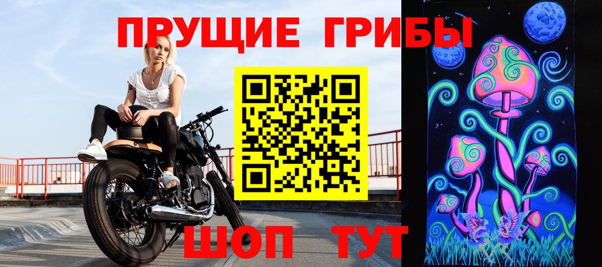 Псилоцибиновые грибы мицелий  Вход с VPN  Галлюциногенные грибы GOLDEN TEACHER  Калач-на-Дону 