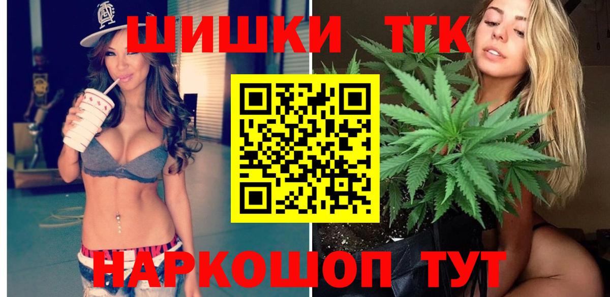 Шишки марихуана семена  Вход с VPN  Конопля тримм  Калач-на-Дону  Канабис OG Kush 